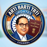 Telegram profile photo for ARTI/BARTI/TRTI Updates