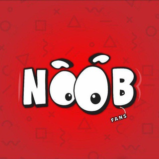 Telegram profile photo for NOOB FANS | نوب فنز