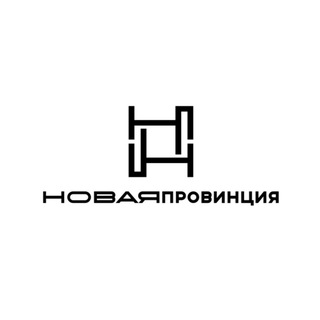 Telegram profile photo for НОВАЯ ПРОВИНЦИЯ