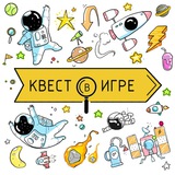 Telegram profile photo for Квест в игре