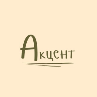 Telegram profile photo for Акцент