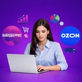 Telegram profile photo for ЛЕРА | ДИЗАЙН | WB/Ozon