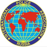 Telegram profile photo for Полицейская ассоциация I.P.A. Russia