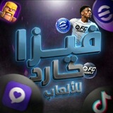 Telegram profile photo for فيزا كارد للألعاب | For games Visa