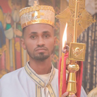 Telegram profile photo for ቃና ዘገሊላ