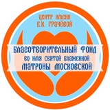 Telegram profile photo for Фонд Матроны Спб