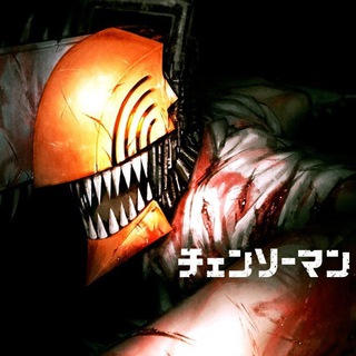 Telegram profile photo for Chainsaw Man Manga