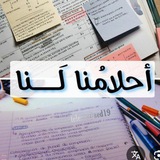 Telegram profile photo for سادسيون 2026