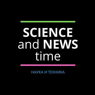 Telegram profile photo for SCIENCE and NEWS time | Наука и Техника