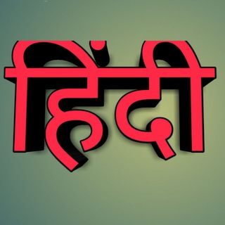 Telegram profile photo for UP TGT/GIC PGT HINDI/DSSSB 2026
