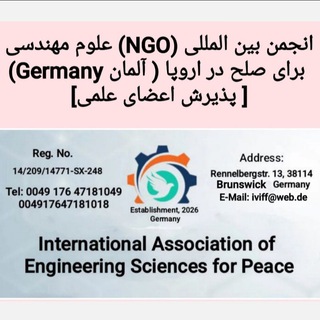 Telegram profile photo for AGM،ASM،AYM,AKLM,IAM,MR.AM,WoLF,a(Nonlinear Diff. Eq.)