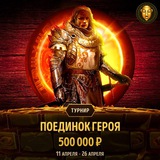 Telegram profile photo for Инструкция по пополнению баланса в онлайн-играх через SMS