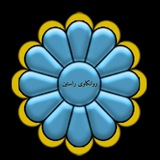 Telegram profile photo for روانکاوی راستین