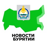Telegram profile photo for Новости Бурятии