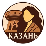Telegram profile photo for Казань • Места • Новости