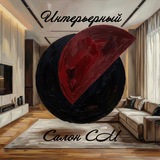 Telegram profile photo for Интерьерный Салон СМ