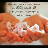 Telegram profile photo for صدای مشاور