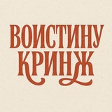 Telegram profile photo for открываюсборнасиськи