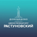 Telegram profile photo for Растуновский административный округ