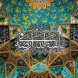 Telegram profile photo for درگه امید