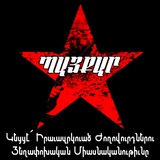 Telegram profile photo for Հայ Պայքար | Hay Baykar