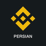Telegram profile photo for Binance Persian
