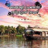 Telegram profile photo for Malayalam Status
