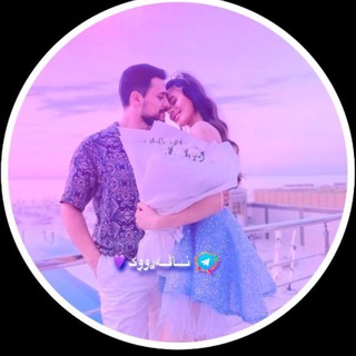 Telegram profile photo for نــــآڤـــهࢪووڪ💜