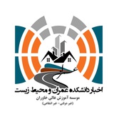 Telegram profile photo for اخبار دانشکده عمران خاوران