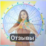 Telegram profile photo for Отзывы Стелла Берд