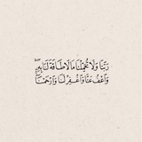 Telegram profile photo for ذِكر