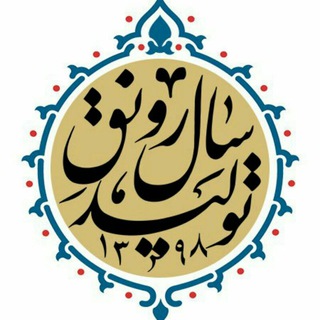 Telegram profile photo for روايتگر عشق