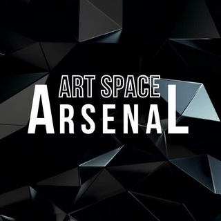 Telegram profile photo for Arsenal Art Space