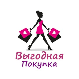 Telegram profile photo for Выгодная покупка