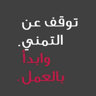 Telegram profile photo for ✨أنت العالم فلتعلم👍