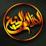 Telegram profile photo for حُسینیه ابناء امالبنین سلام الله علیها