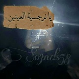 Telegram profile photo for لـِ دوسَـا.