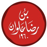 Telegram profile photo for Iraqi deep