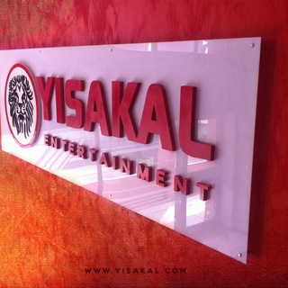 Telegram profile photo for Yisakal Entertainment