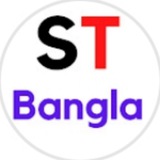 Telegram profile photo for ST Bangla