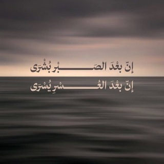 Telegram profile photo for أثــر .