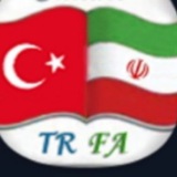 Telegram profile photo for کانال استانبولی