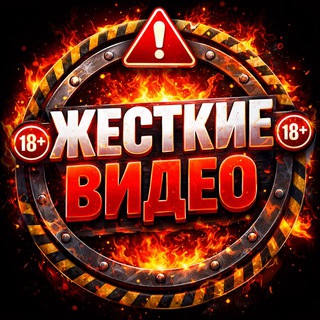 Telegram profile photo for strashnye_novosti_konflikty