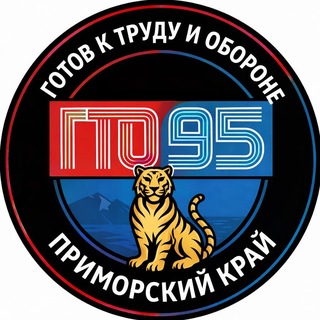 Telegram profile photo for ВФСК ГТО Приморский край