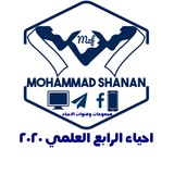Telegram profile photo for احياء الرابع العلمي