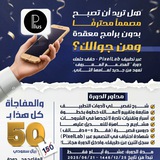 Telegram profile photo for الدورة التعليمية