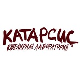 Telegram profile photo for Катарсис jewelry workspace | ювелирная лаборатория
