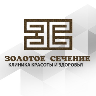 Telegram profile photo for Клиника красоты и здоровья "Золотое сечение" в Калуге