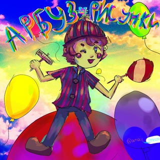 Telegram profile photo for рисунки(????)