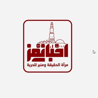 Telegram profile photo for أخبار تعز..